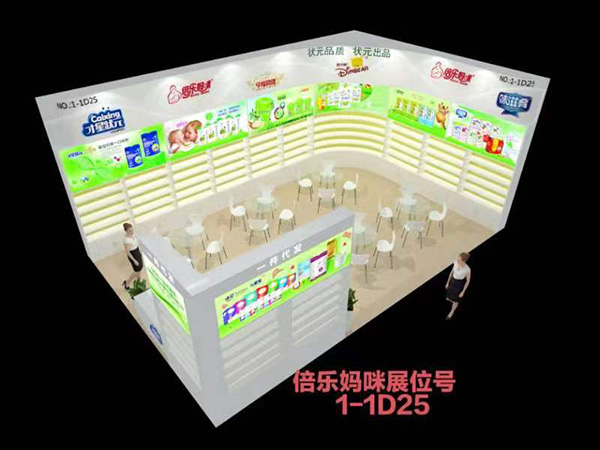 ��22��CBME�Ћ�ͯչʢ���_(k��i)Ļ������(l��)�����c����s��1-1D25��չλ