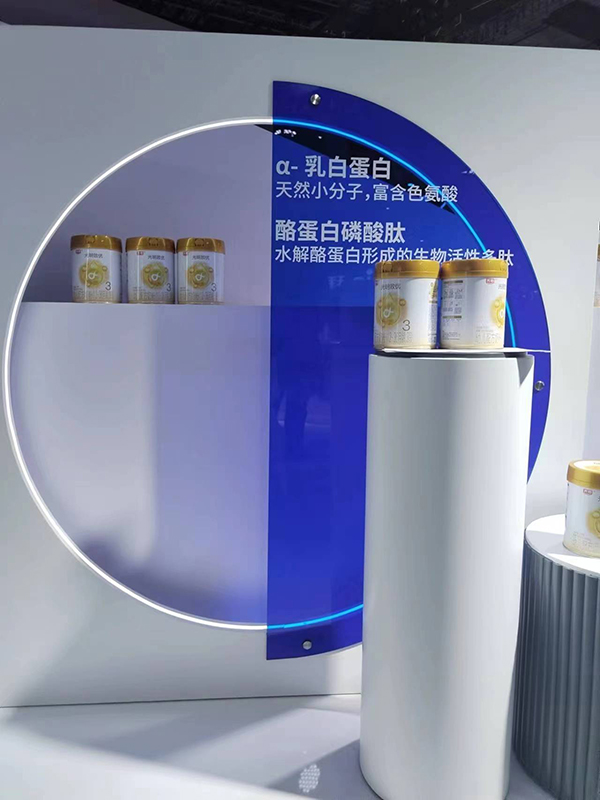 光明致優(yōu)小分子奶粉 (4).jpg 光明致優(yōu)小分子奶粉 (4).jpg