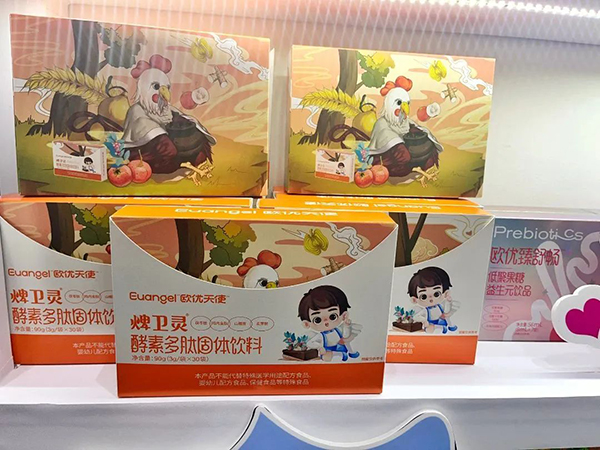 歐優(yōu)天使參展2023 CBME孕嬰童展13.jpg 歐優(yōu)天使參展2023 CBME孕嬰童展13.jpg