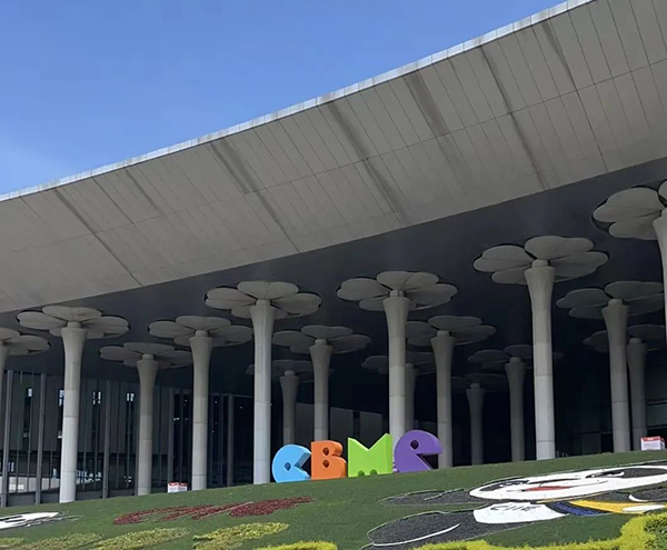 ��ķ����2023�Ϻ�CBME�Ћ�ͯ���[��(hu��)����Ů��ʣ�ȼ��ȫ����