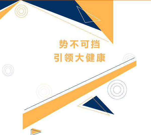 ���I(l��ng)�󽡿�������(chu��ng)��δ��(l��i)����������2023�Ϻ�CBME�Ћ�ͯչ�A�M(m��n)�չ٣�