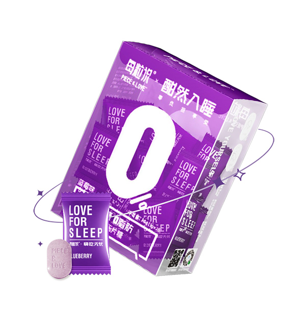 每粒說(shuō)藍(lán)莓味GABA壓片糖.jpg 每粒說(shuō)藍(lán)莓味GABA壓片糖.jpg