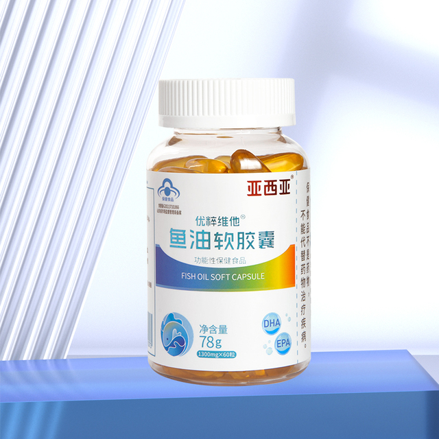 亞西亞魚油軟膠囊.jpg 亞西亞魚油軟膠囊.jpg