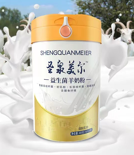 圣泉羙爾益生菌羊奶粉.jpg