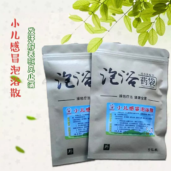 歡勢(shì)娃娃小兒感冒泡浴散.jpg 歡勢(shì)娃娃小兒感冒泡浴散.jpg
