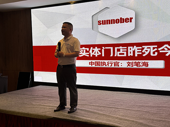 劉總講話.jpg 劉總講話.jpg