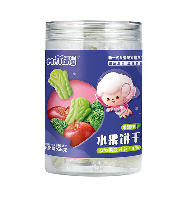 宅羊羊水果餅干 果蔬味.jpg