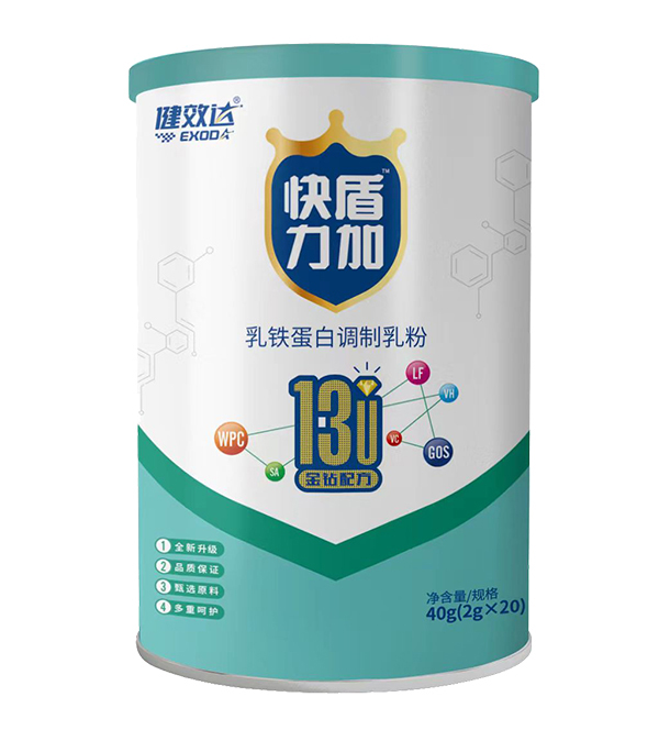 健效達(dá)快盾力加乳鐵蛋白調(diào)制乳粉.jpg 健效達(dá)快盾力加乳鐵蛋白調(diào)制乳粉.jpg