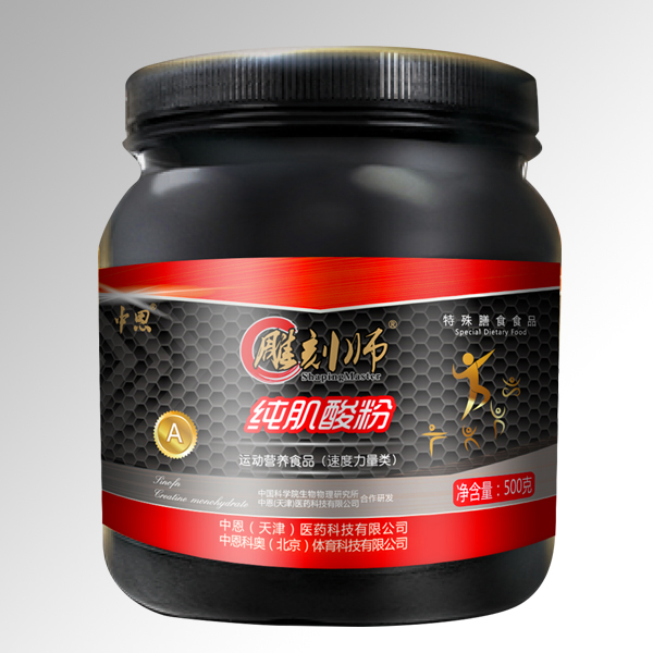 中恩雕刻師純肌酸粉.jpg 中恩雕刻師純肌酸粉.jpg