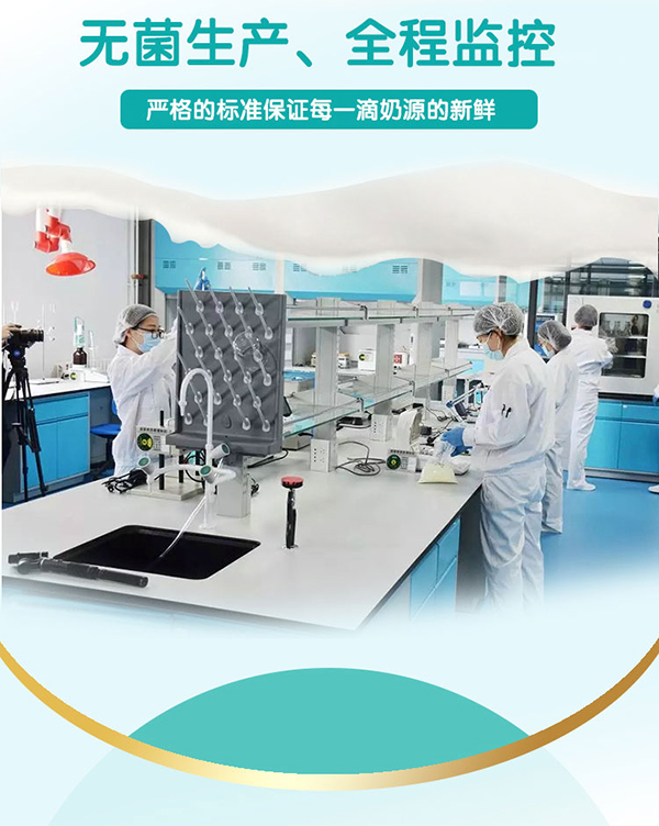 意美健中老年益生菌營養(yǎng)奶粉800g (8).jpg