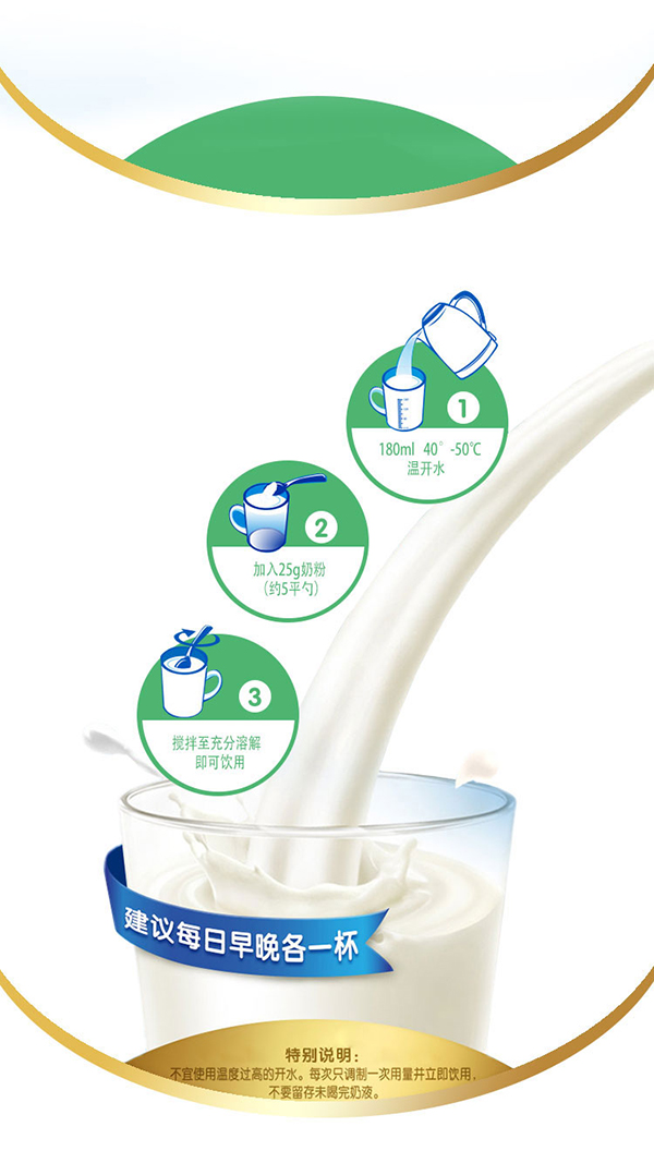 意美健低脂高鈣營養(yǎng)奶粉800g聽裝 (6).jpg