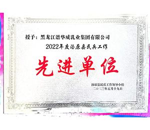  2022��ȃ�(y��u)��������M(j��n)��λ