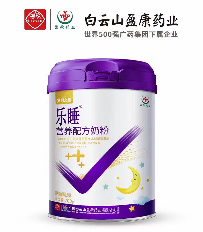 樂睡營養(yǎng)配方奶粉