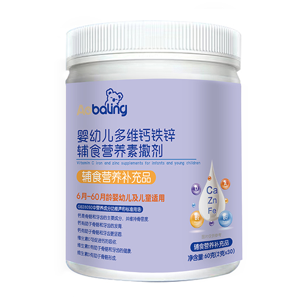 澳貝靈多維鈣鐵鋅輔食營養(yǎng)素撒劑.jpg 澳貝靈多維鈣鐵鋅輔食營養(yǎng)素撒劑.jpg
