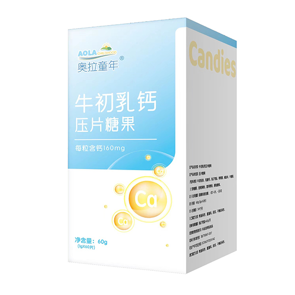 奧拉童年牛初乳壓片糖果.jpg 奧拉童年牛初乳壓片糖果.jpg