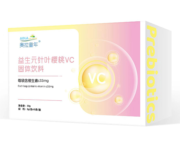 奧拉童年益生元針葉櫻桃VC固體飲料.jpg 奧拉童年益生元針葉櫻桃VC固體飲料.jpg