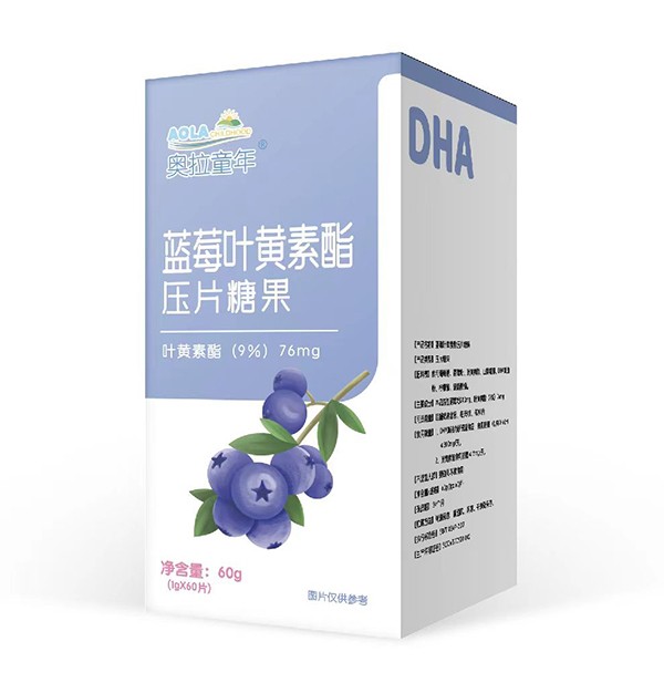 奧拉童年藍莓葉黃素酯壓片糖果