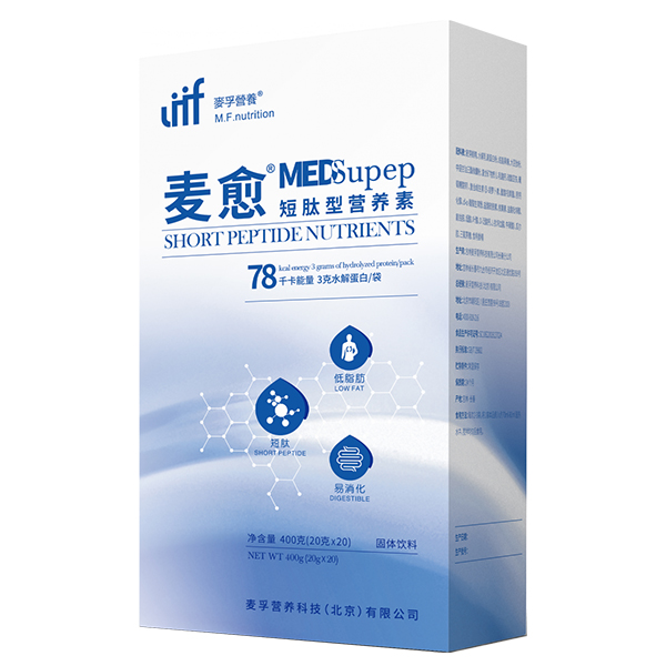 麥愈®短肽型營養(yǎng)素MEDSupep.jpg 麥愈®短肽型營養(yǎng)素MEDSupep.jpg