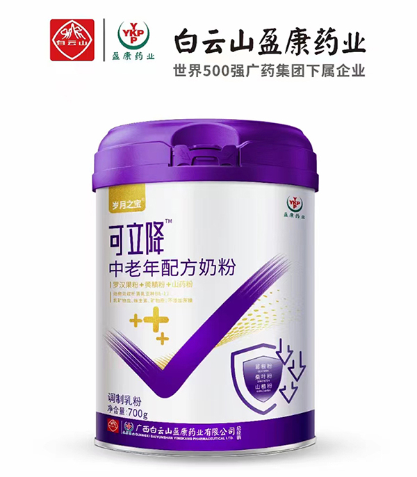 可立降中老年配方奶粉01.jpg 可立降中老年配方奶粉01.jpg
