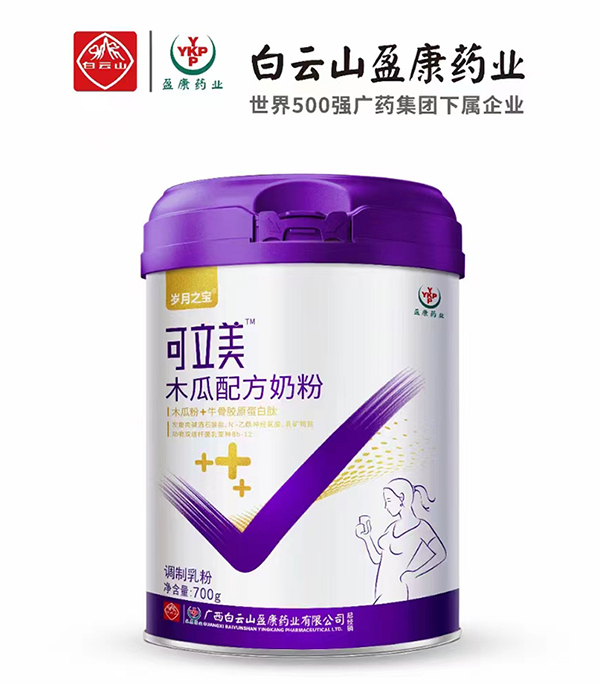 可立美木瓜配方奶粉01.jpg 可立美木瓜配方奶粉01.jpg