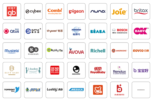 2023CKE中國嬰童用品展4.png 2023CKE中國嬰童用品展4.png