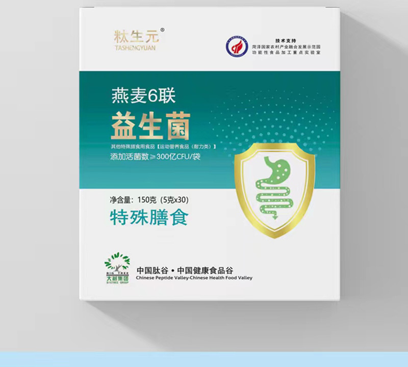燕麥6聯(lián)益生菌_09.jpg