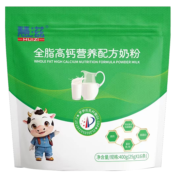 慧滋全脂高鈣營(yíng)養(yǎng)配方奶粉.jpg 慧滋全脂高鈣營(yíng)養(yǎng)配方奶粉.jpg