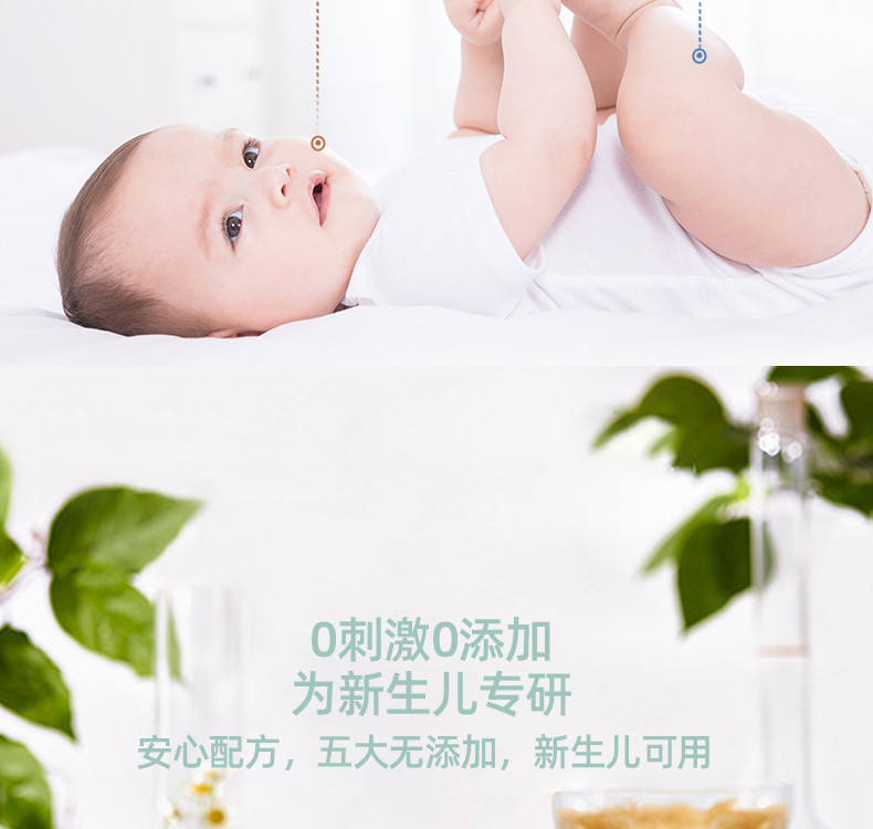 妙膚寶嬰幼兒山茶油面霜 (8).jpg