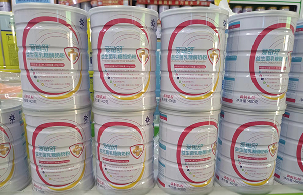 愛(ài)敏舒益生菌乳糖酶奶粉終端展示.jpg 愛(ài)敏舒益生菌乳糖酶奶粉終端展示.jpg