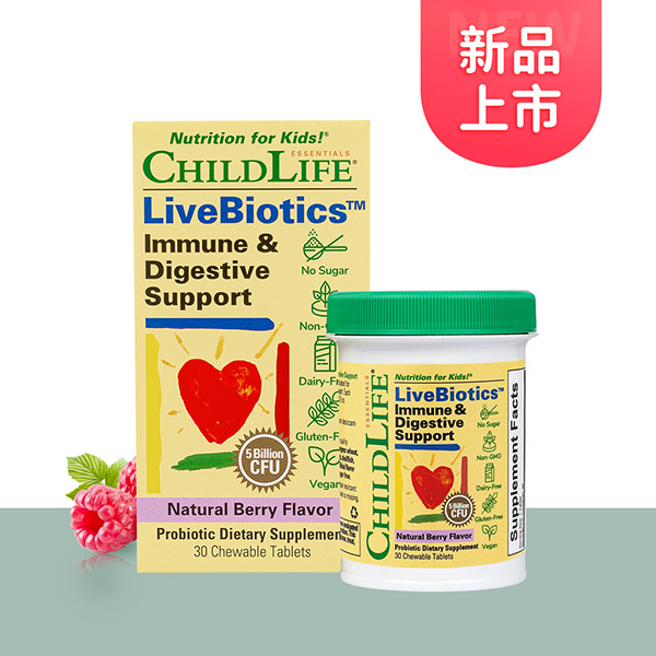 Childlife益生菌咀嚼片.jpg Childlife益生菌咀嚼片.jpg