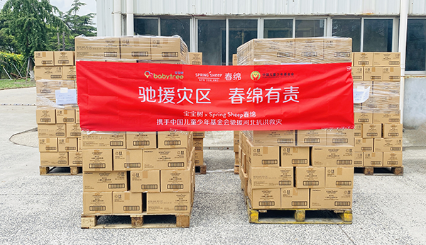 Spring Sheep®���d��I(y��)�y�֌�������(li��n)���Ї��������YԮ�ӱ�03.png