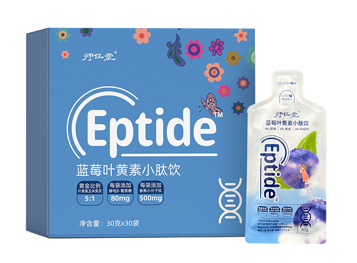 師任堂藍莓葉黃素小肽飲.jpg 師任堂藍莓葉黃素小肽飲.jpg