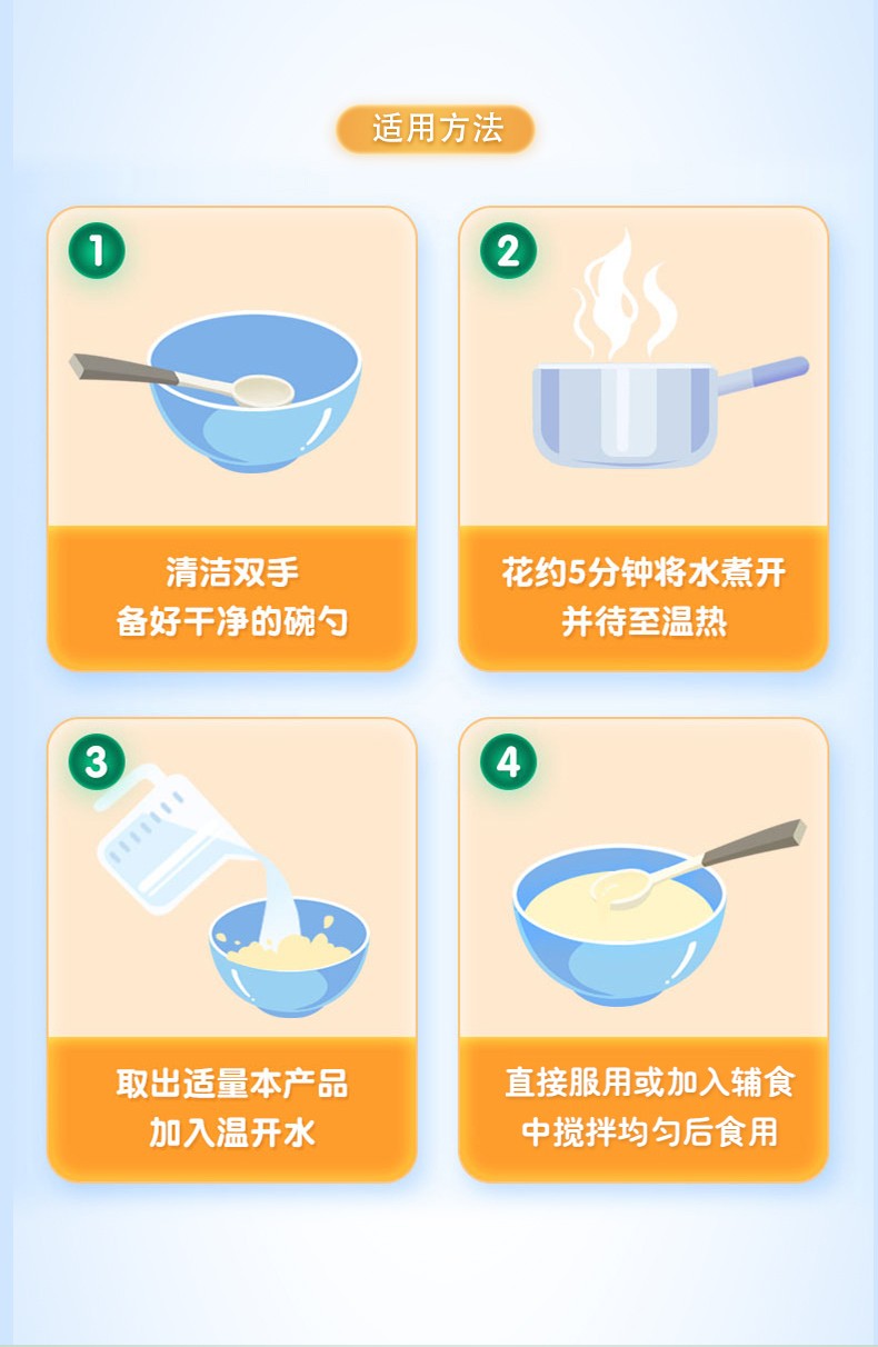 乳母營(yíng)養(yǎng)補(bǔ)充食品詳情頁(yè)_14.jpg