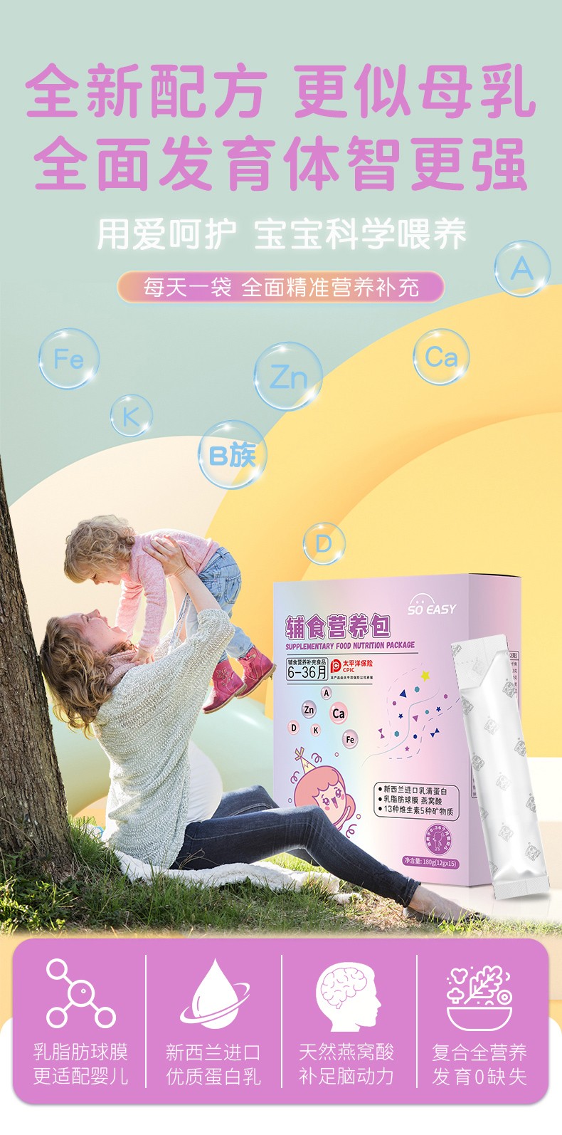 GMP+SC �p�J(r��n)�C���AԴ��̩��ͯ�oʳ�I�B(y��ng)�����ӹ���һվʽ����(w��)����������鄓(chu��ng)��