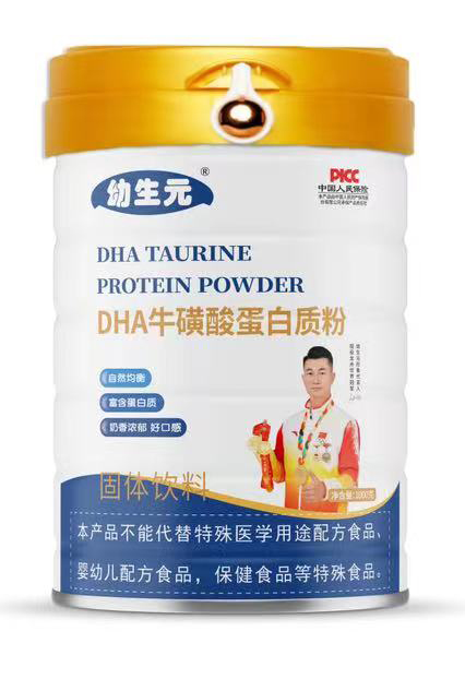 ����ԪDHA�����ᵰ���|(zh��)��