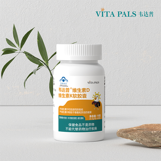 韋達(dá)普維生素D維生素K軟膠囊.jpg 韋達(dá)普維生素D維生素K軟膠囊.jpg
