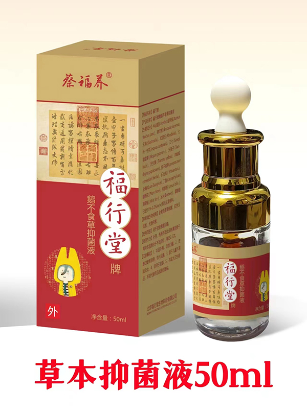   �̸��B(y��ng)���������Z��ʳ���־�Һ02