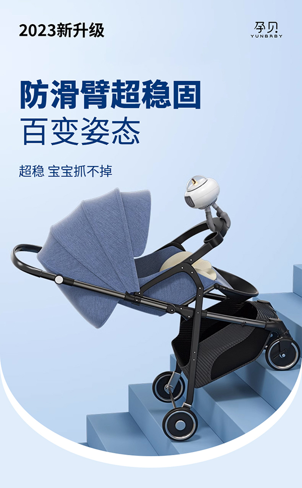 孕貝嬰兒車(chē)風(fēng)扇詳情_(kāi)04.jpg