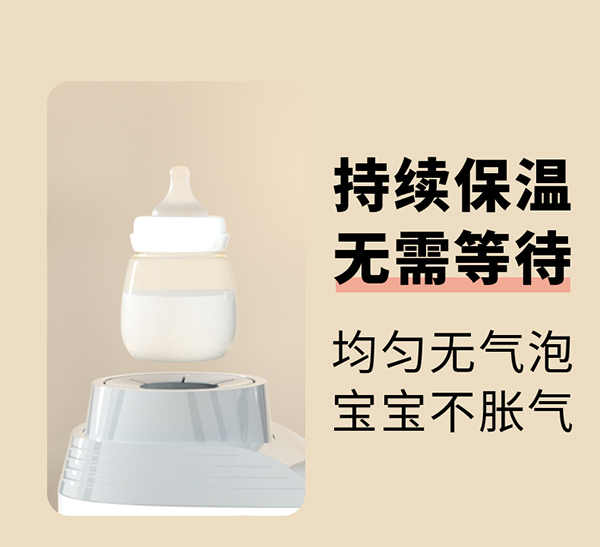 孕貝F15搖奶調奶器詳情_09.jpg