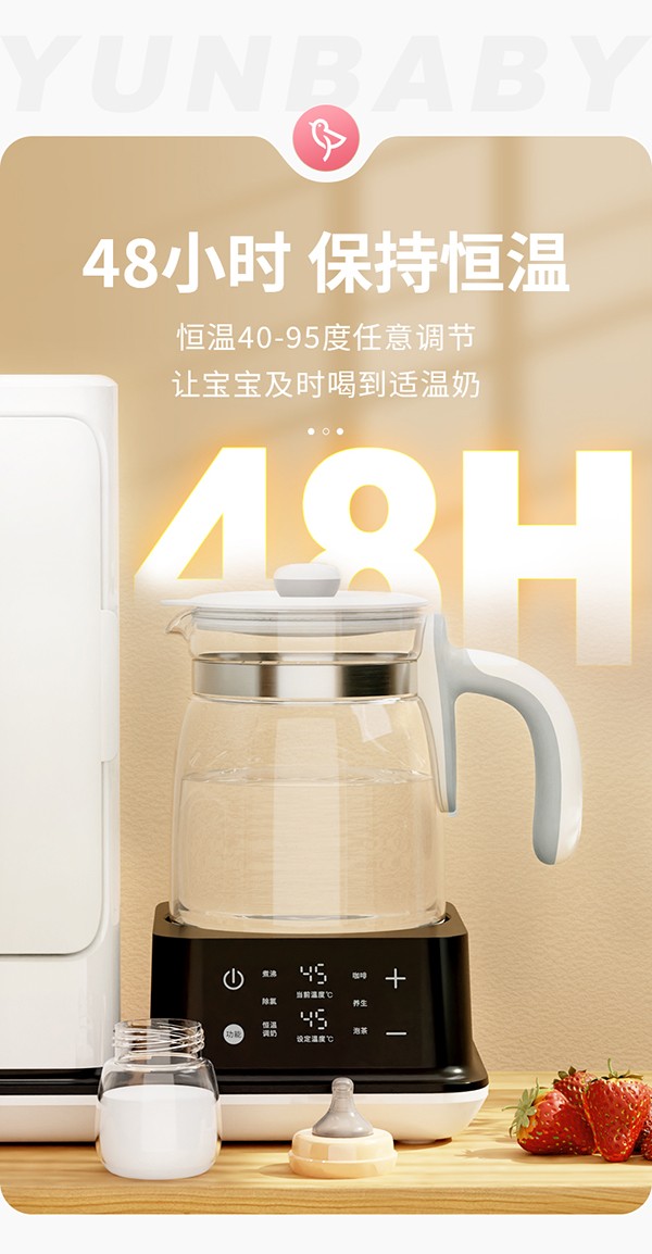 孕貝X18紫外線消毒殺菌恒溫調(diào)奶一體機(jī)詳情20.jpg