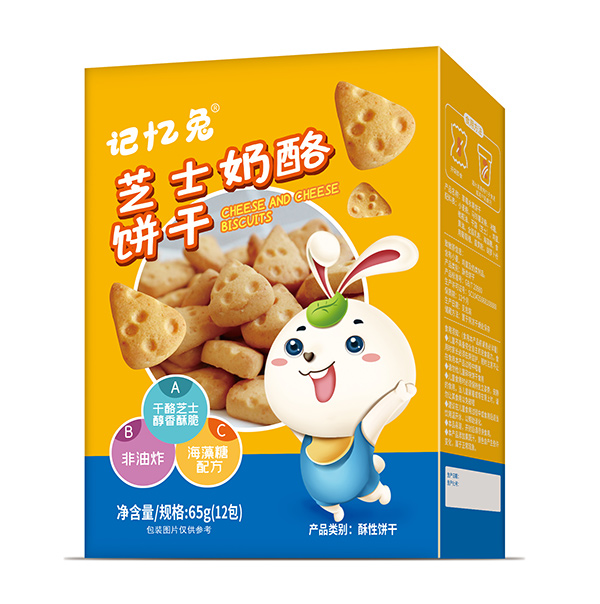 ӛ����֥ʿ�������������ռ��ͯ��ʳ���L(f��ng)��