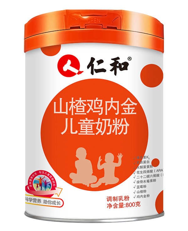 仁和山楂雞內(nèi)金兒童奶粉.jpg 仁和山楂雞內(nèi)金兒童奶粉.jpg