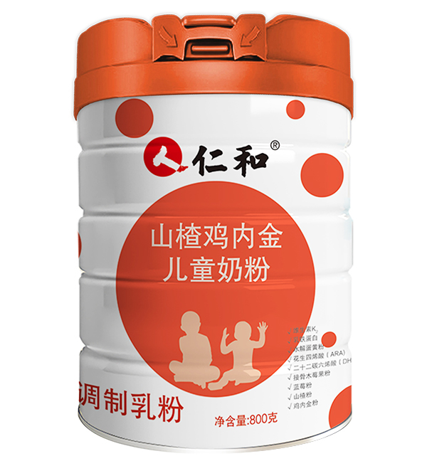 仁和山楂雞內(nèi)金兒童奶粉.jpg 仁和山楂雞內(nèi)金兒童奶粉.jpg