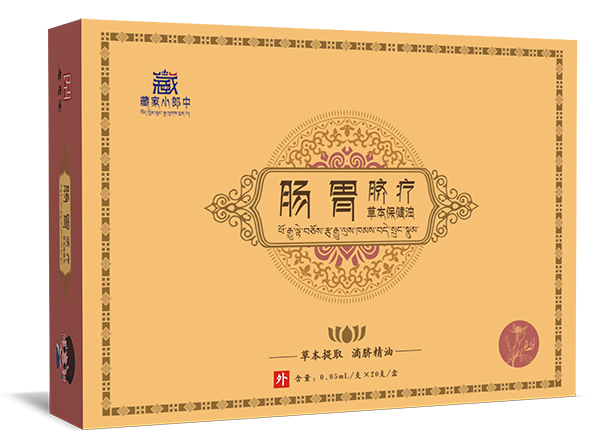 藏家小郎中臍療草本保健油 腸胃.jpg 藏家小郎中臍療草本保健油 腸胃.jpg