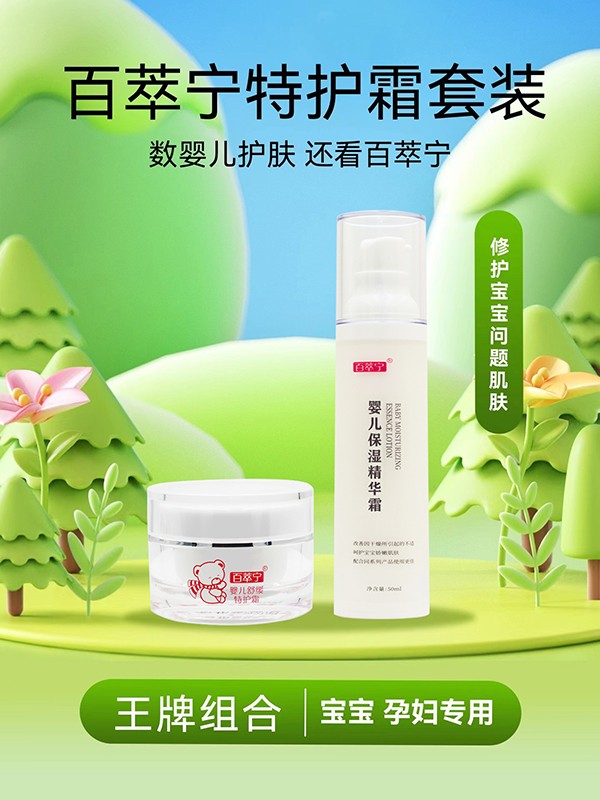 ���͌����o(h��)˪���b