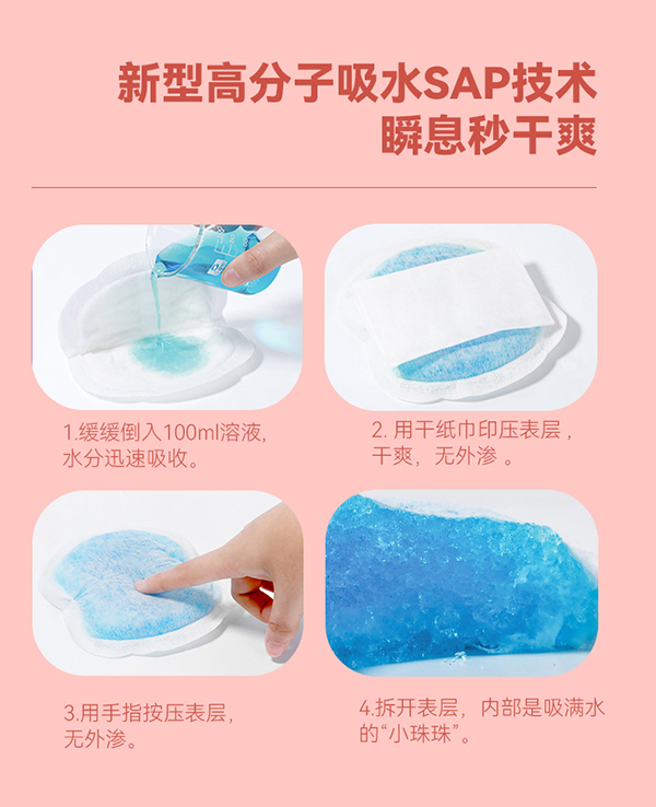 沐舒柔棉防溢乳墊72片裝詳情頁(yè)_04.jpg