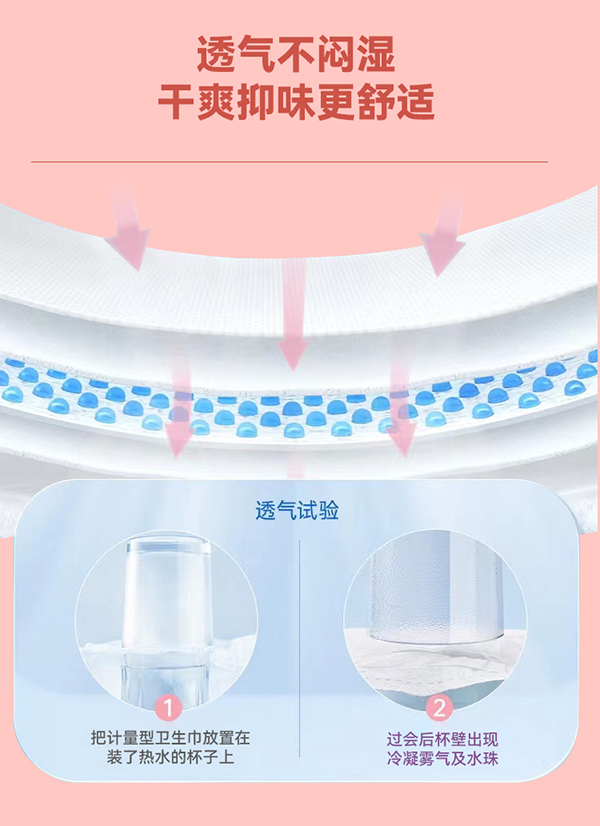 沐舒柔棉防溢乳墊72片裝詳情頁(yè)_05.jpg