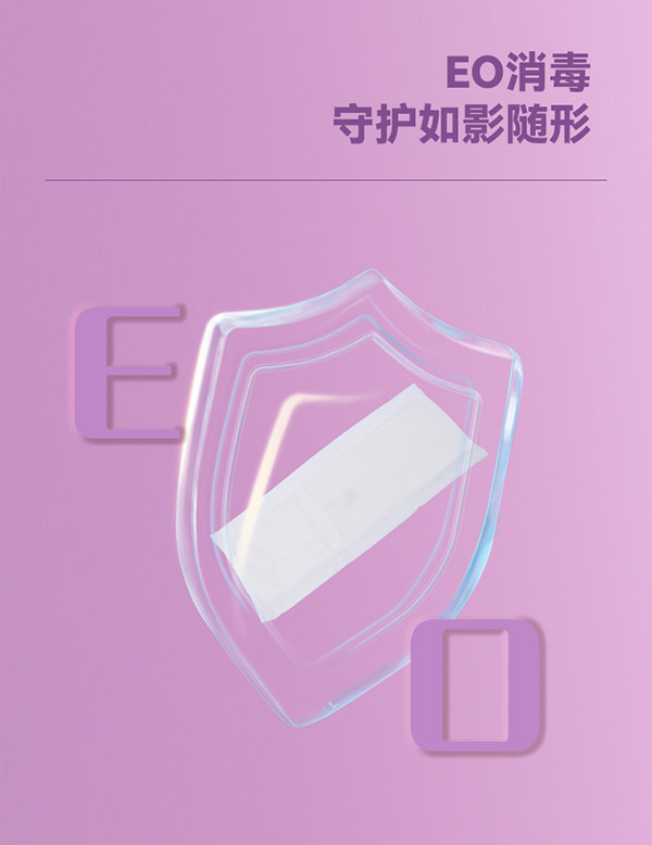 沐舒產(chǎn)婦衛(wèi)生巾--M8片_07.jpg