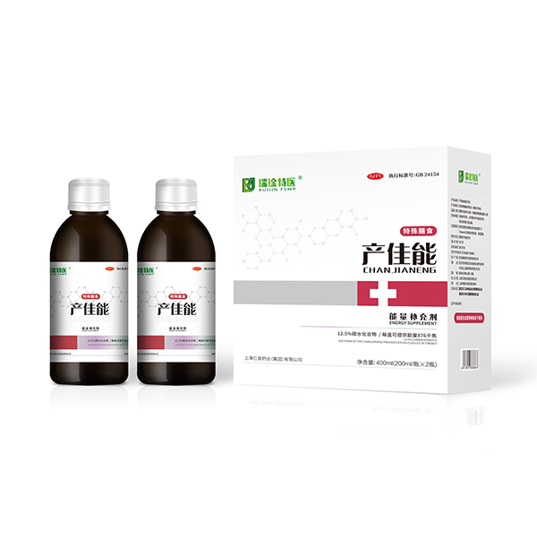 產(chǎn)佳能能量補(bǔ)充劑.jpg