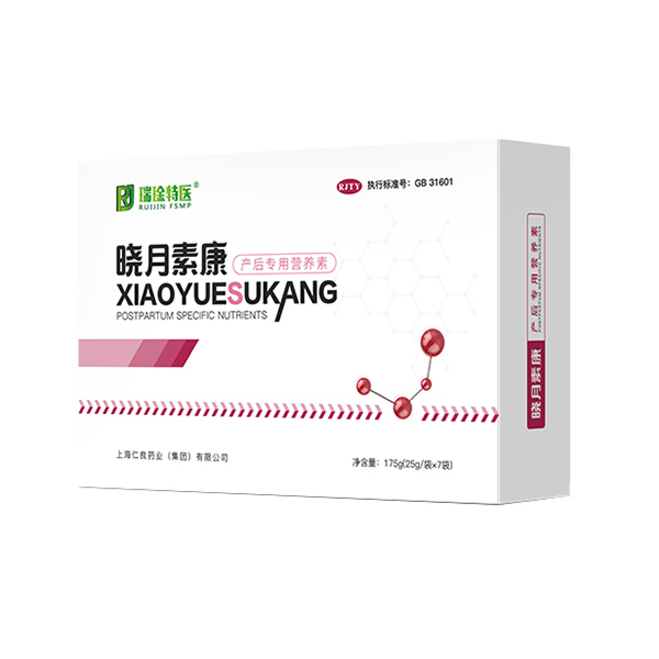 曉月素康產(chǎn)后專(zhuān)用營(yíng)養(yǎng)素.jpg